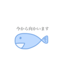 敬語のお魚さん（個別スタンプ：10）