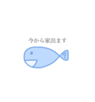 敬語のお魚さん（個別スタンプ：11）