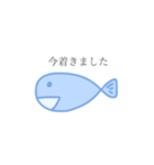 敬語のお魚さん（個別スタンプ：12）