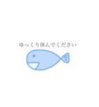 敬語のお魚さん（個別スタンプ：13）