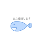 敬語のお魚さん（個別スタンプ：14）