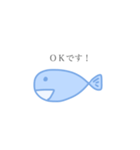 敬語のお魚さん（個別スタンプ：16）