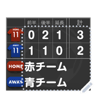 サッカーのスコアが書けるスタンプ（個別スタンプ：2）