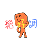 えっ、タイトルなんかどうでもええわい（個別スタンプ：2）