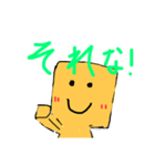 えっ、タイトルなんかどうでもええわい（個別スタンプ：3）