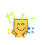 えっ、タイトルなんかどうでもええわい（個別スタンプ：4）