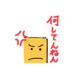 えっ、タイトルなんかどうでもええわい（個別スタンプ：5）