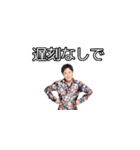 原田優一のそこそこ使えるスタンプ Part2（個別スタンプ：8）