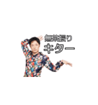 原田優一のそこそこ使えるスタンプ Part2（個別スタンプ：10）