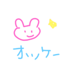 初stamp（個別スタンプ：1）