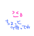 初stamp（個別スタンプ：2）