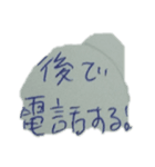 初stamp（個別スタンプ：5）