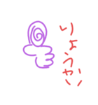 初stamp（個別スタンプ：8）