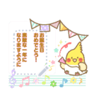 インコちゃんず音楽メッセージスタンプ（個別スタンプ：20）