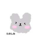 ゆるフワ日常スタンプ（個別スタンプ：5）