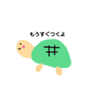 ゆるフワ日常スタンプ（個別スタンプ：6）