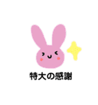 ゆるフワ日常スタンプ（個別スタンプ：28）