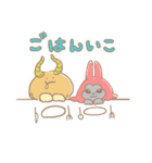 もっさこーん＆ふれんず（個別スタンプ：12）