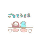 もっさこーん＆ふれんず（個別スタンプ：18）