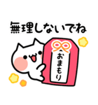 なかよしニコイチ♡おとにゃスタンプ（個別スタンプ：37）