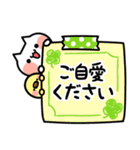 なかよしニコイチ♡おとにゃスタンプ（個別スタンプ：39）