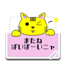 むーのお絵かきネコのスタンプ（個別スタンプ：12）