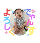 hinagiro！！！！（個別スタンプ：10）