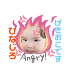 hinagiro！！！！（個別スタンプ：15）