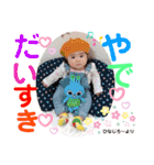 hinagiro！！！！（個別スタンプ：16）
