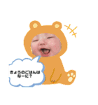 きょうのボク。（個別スタンプ：3）