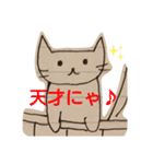 ちーにゃん3(ねこ落書き)（個別スタンプ：7）