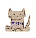 ちーにゃん3(ねこ落書き)（個別スタンプ：12）