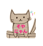 ちーにゃん3(ねこ落書き)（個別スタンプ：20）