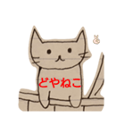 ちーにゃん3(ねこ落書き)（個別スタンプ：23）