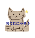 ちーにゃん3(ねこ落書き)（個別スタンプ：37）