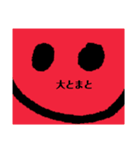 とまと！とまと！（個別スタンプ：6）