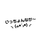 福岡方言（個別スタンプ：1）