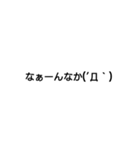 福岡方言（個別スタンプ：3）