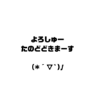 福岡方言（個別スタンプ：10）