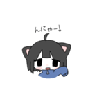 >  ̫ </んにゃーっ！すたんぷ（個別スタンプ：1）