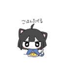 >  ̫ </んにゃーっ！すたんぷ（個別スタンプ：2）