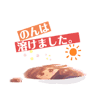 のんちゃん専用日常スタンプ（個別スタンプ：6）