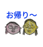 ごはんや元スタンプ（個別スタンプ：1）
