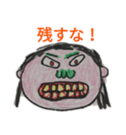 ごはんや元スタンプ（個別スタンプ：2）