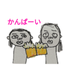 ごはんや元スタンプ（個別スタンプ：7）