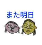 ごはんや元スタンプ（個別スタンプ：8）