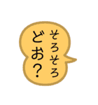 日常会話 お茶やランチにお誘いしちゃう（個別スタンプ：1）