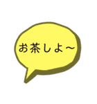 日常会話 お茶やランチにお誘いしちゃう（個別スタンプ：11）