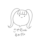 あちきが作ります。（個別スタンプ：8）