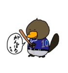 だっくびるずちゃん（個別スタンプ：13）